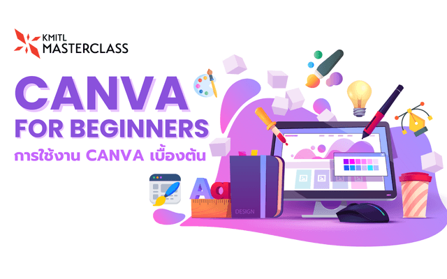 Canva for Beginners