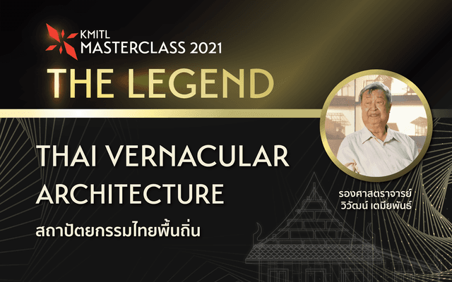 สถาปัตยกรรมไทยพื้นถิ่น