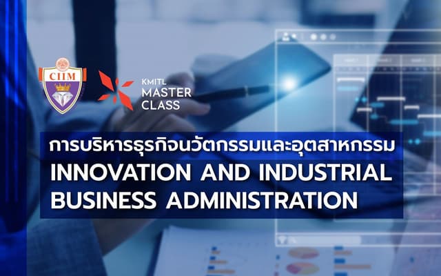 INNOVATION AND INDUSTRIAL BUSINESS ADMINISTRATION