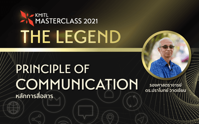 Principle of Communication